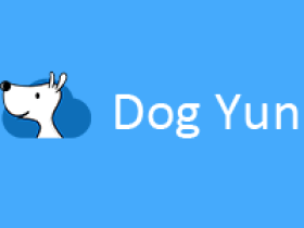 DogYun(狗云):动态云7折,经典云8折,独立服务器月减100元,幸运大转盘最高5折-主机探